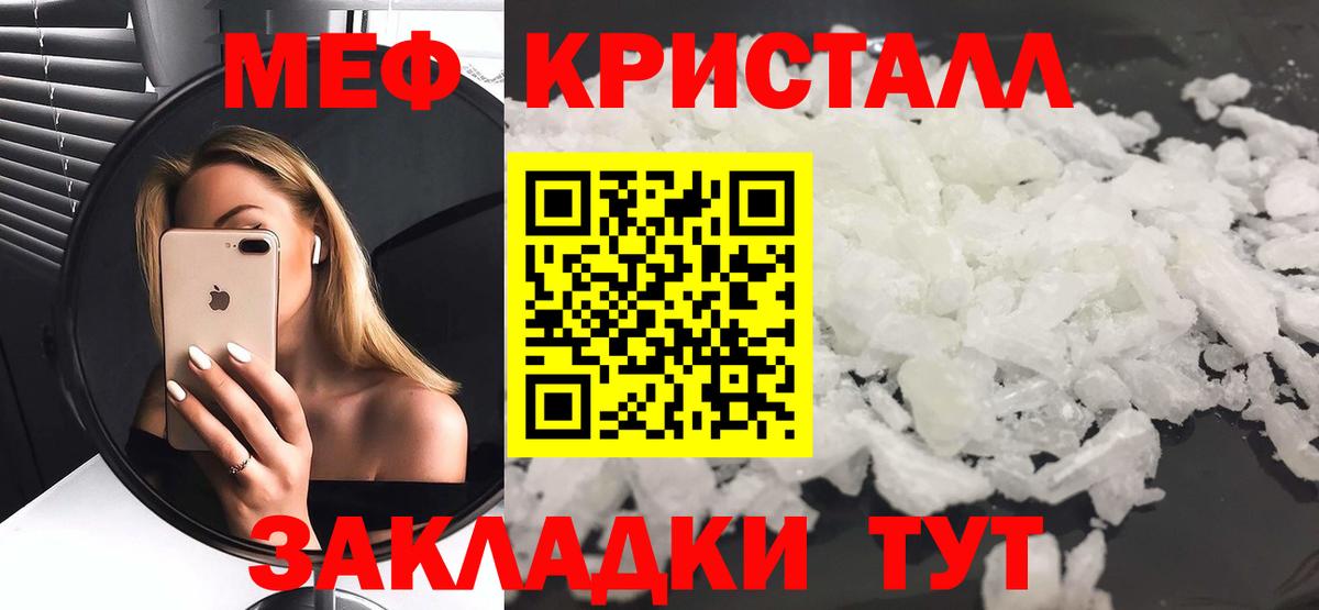 OMG ONION  Вход с VPN  купить наркотики сайты  Среднеуральск  МЯУ-МЯУ VHQ  МЯУ-МЯУ  МЕФ 