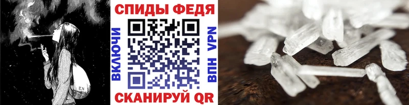 дарк нет телеграм blacksprut ссылки Среднеуральск даркнет сайт МЕТАМФЕТАМИН кристалл