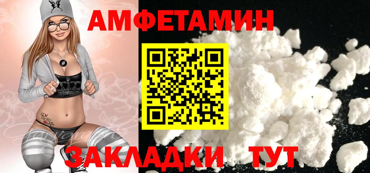 Среднеуральск  МЕТАМФЕТАМИН витя  Вход с VPN  МЕТАМФЕТАМИН витя 