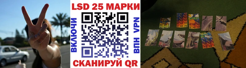 Наркотические марки 1,5мг Среднеуральск