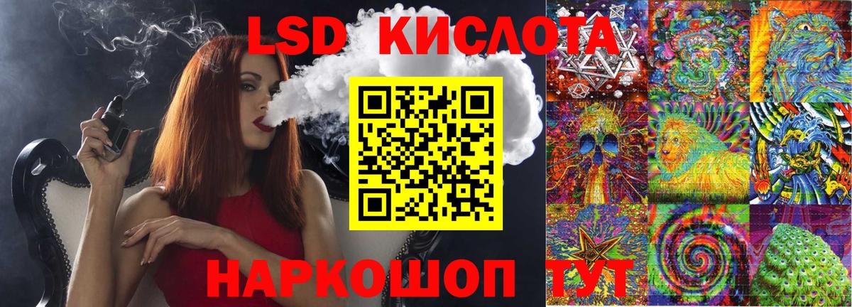 Наркотические марки 1,5мг Среднеуральск