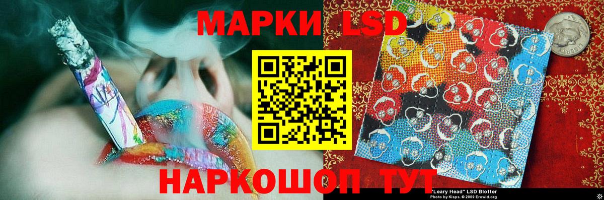 Марки NBOMe 1,5мг  Вход с VPN  Среднеуральск 