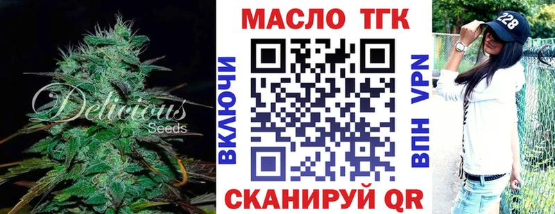 цены наркотик  Среднеуральск  ТГК Wax 