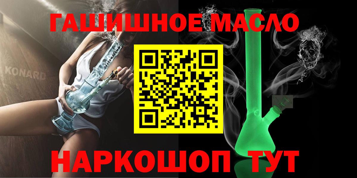ТГК вейп с тгк  Вход с VPN  Среднеуральск  Дистиллят ТГК Wax 