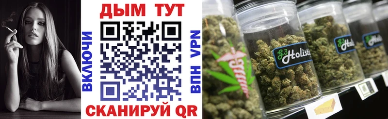 Марихуана White Widow Среднеуральск