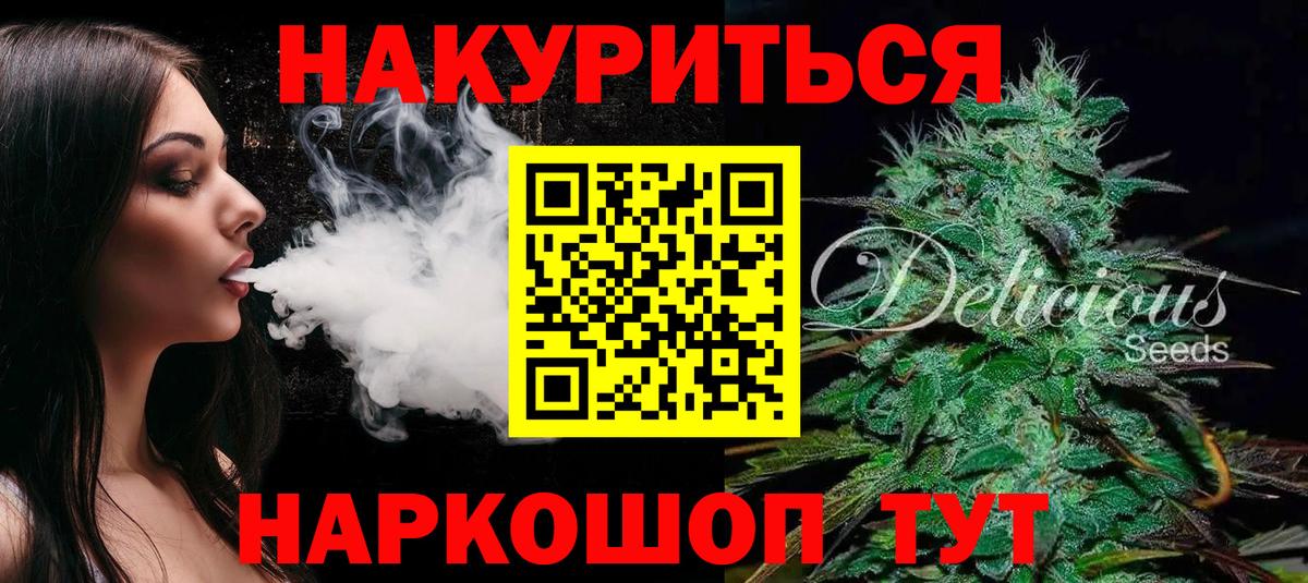 Шишки марихуана марихуана Среднеуральск